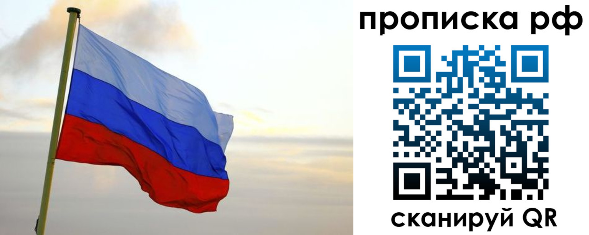 регистрация в Магаданской области
