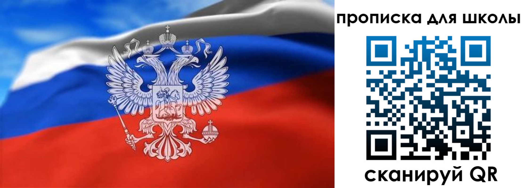 временная регистрация в квартире в Магаданской области